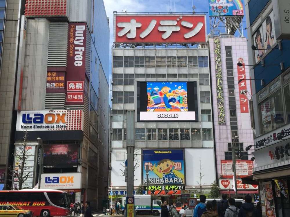 akiba_1